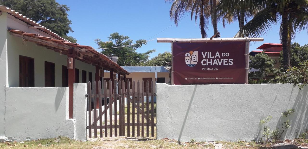 Vila Do Chaves 伊塔乌纳斯 外观 照片